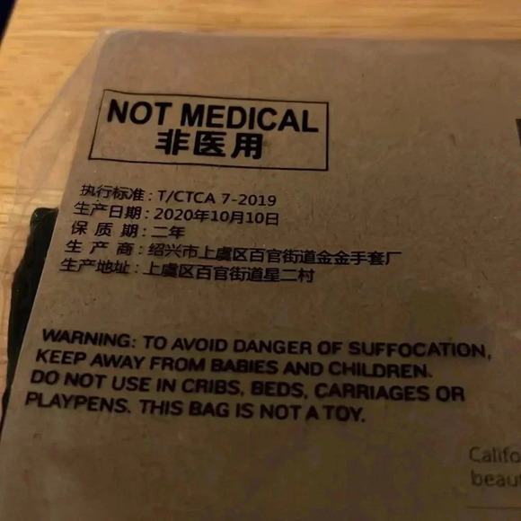 Rae Dunn Reusable Black & White Love/Smile  Face Mask 2ct - Picture 3 of 3